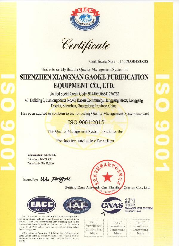 ISO9001().jpg ISO9001().jpg